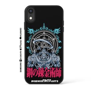 Fullmetal  022