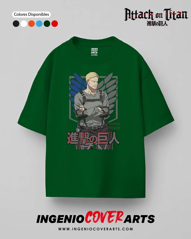 reiner